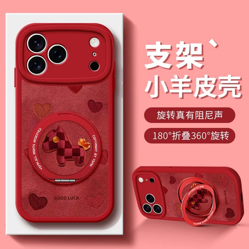 For iPhone 15 16 17 Pro max Case Horse Year Ring Phone Case For iPhone 11 12 13 14 15 Pro Max Cases Cute Heart Ponny Stand Cover
For iPhone 15 16 17 Pro max Case Horse Year Ring Phone Case For iPhone 11 12 13 14 15 Pro Max Cases Cute Heart Ponny Stand Cover