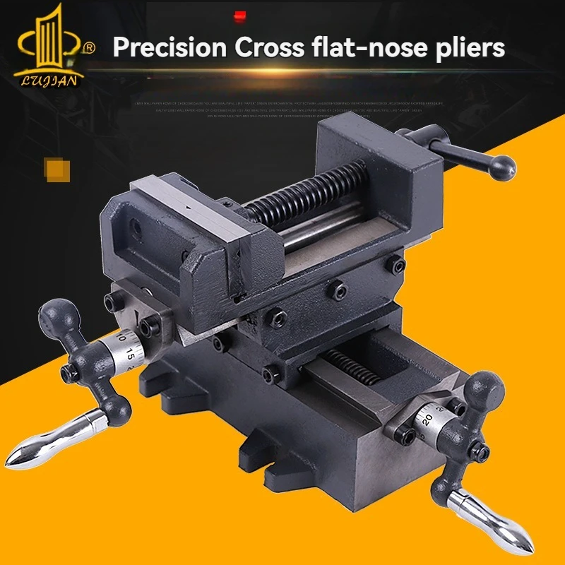 Multi-function Precision Cross Pliers Heavy Bench Vise Household Table Clamp 4 Inch Cross Vise For Drilling And Milling Machine
Multi-function Precision Cross Pliers Heavy Bench Vise Household Table Clamp 4 Inch Cross Vise For Drilling And Milling Machine