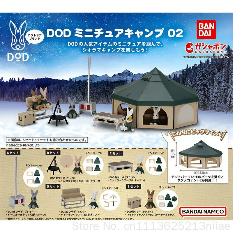 Bandai Dod Rabbit Gashapon Version 02 Miniature Camping Scene Camping Gear Tent Van Table Chair Collectible Toy For Collectors
Bandai Dod Rabbit Gashapon Version 02 Miniature Camping Scene Camping Gear Tent Van Table Chair Collectible Toy For Collectors