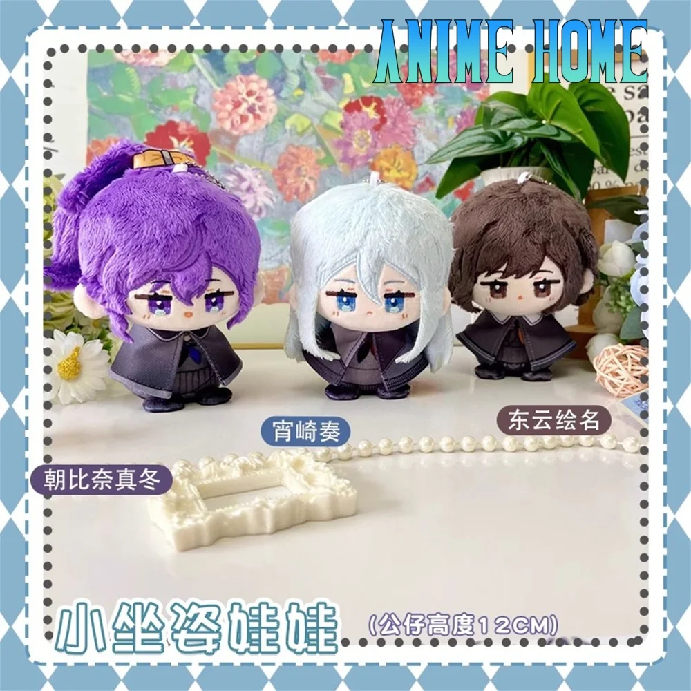 Plushie Game Akiyama Mizuki Yoisaki Kanade Asahina Mafuyu Shinonome Ena 12cm Doll Toy Plush Keychain Pendant MK
Plushie Game Akiyama Mizuki Yoisaki Kanade Asahina Mafuyu Shinonome Ena 12cm Doll Toy Plush Keychain Pendant MK