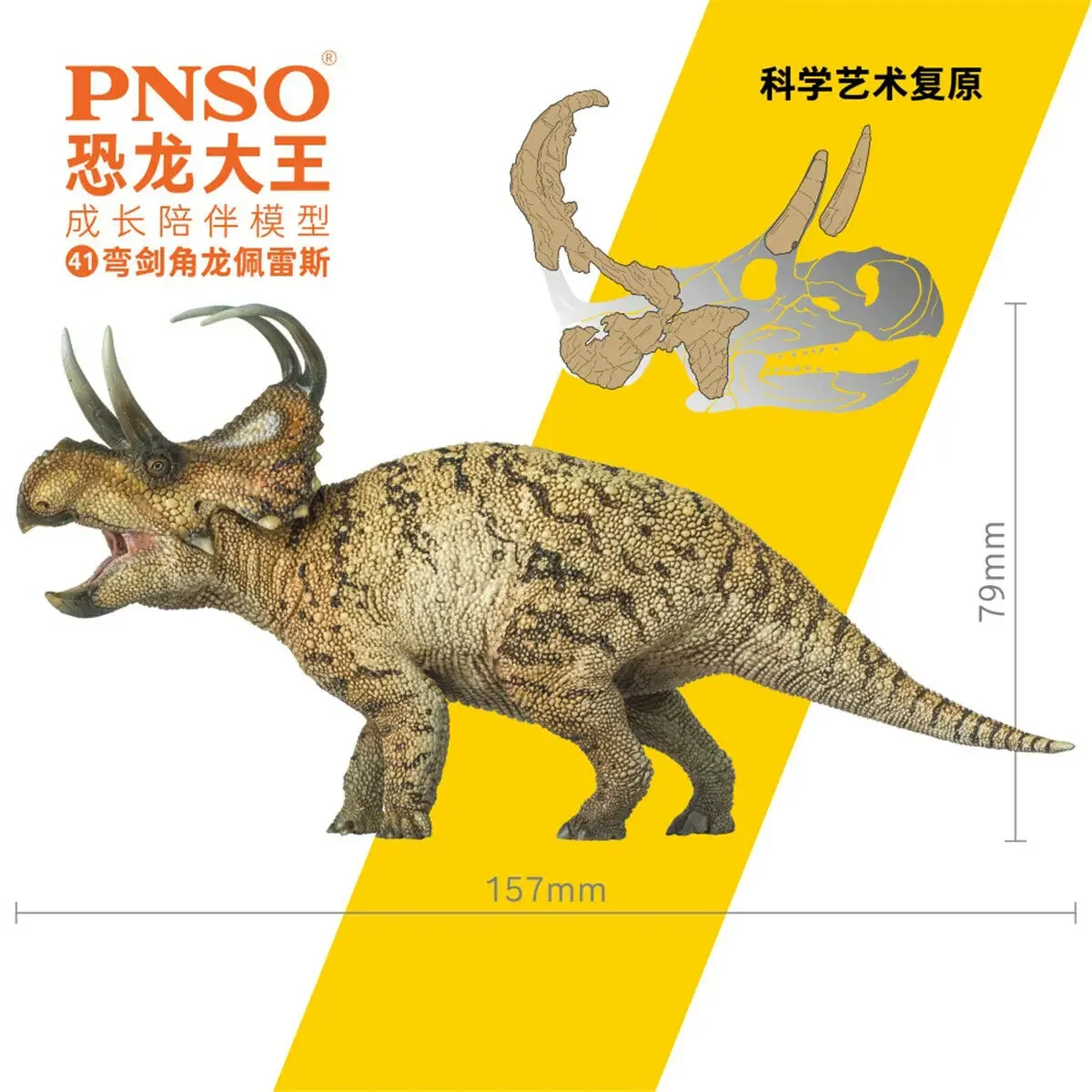 PNSO Machairoceratops Figure Ceratopsidae Dinosaur Model Collector Animal Adult Kids Toy Christmas Birthday Gift 2020
PNSO Machairoceratops Figure Ceratopsidae Dinosaur Model Collector Animal Adult Kids Toy Christmas Birthday Gift 2020