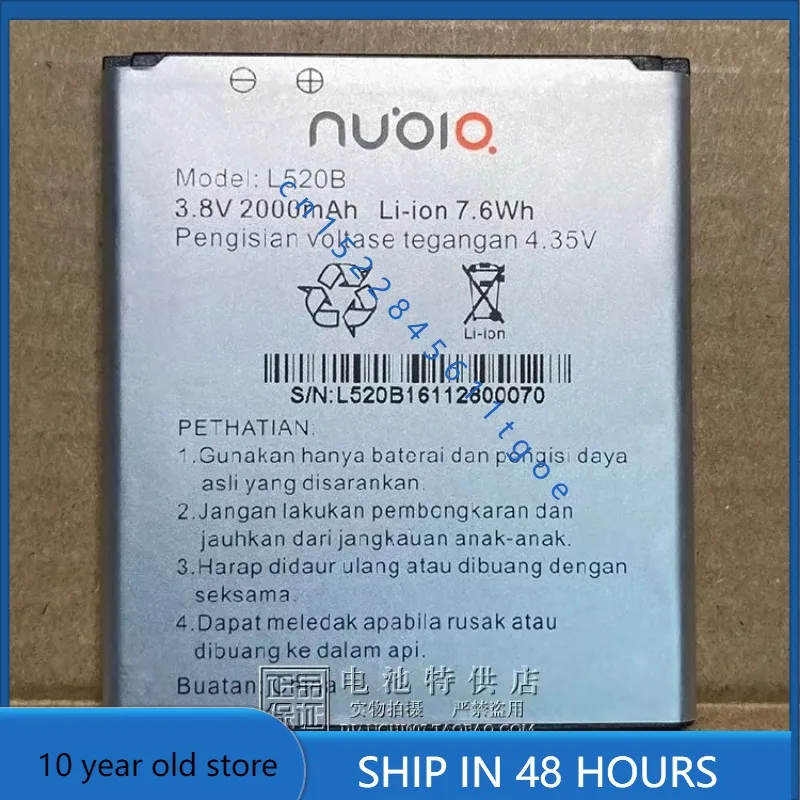 Высококачественные аккумуляторы для мобильного телефона Nubian L520B, аккумулятор для мобильного телефона 2000 мАч, панель мобильного телефона
Высококачественные аккумуляторы для мобильного телефона Nubian L520B, аккумулятор для мобильного телефона 2000 мАч, панель мобильного телефона