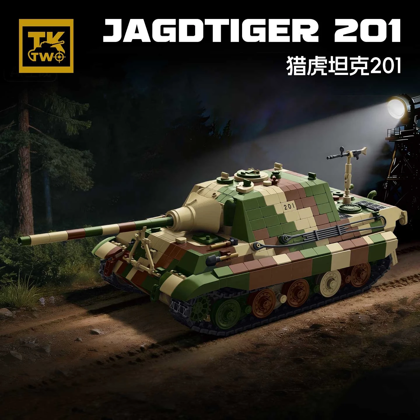 TK2 New Model Tiger Tank Building Set for Military Series Wheeled Armored Vehicle Model Educational Toy
TK2 New Model Tiger Tank Building Set for Military Series Wheeled Armored Vehicle Model Educational Toy