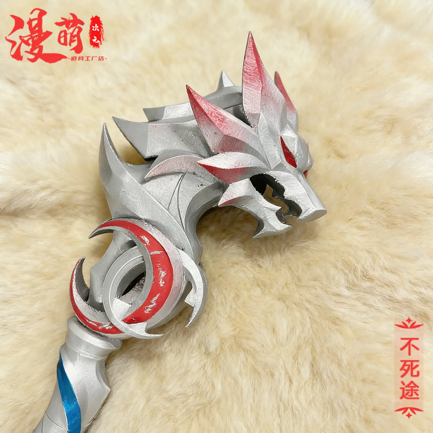 Ashreil Staff Prop Game Honkai:Star Rail Cosplay Comic Character Accessory for Halloween Party Decoration Prop
Ashreil Staff Prop Game Honkai:Star Rail Cosplay Comic Character Accessory for Halloween Party Decoration Prop