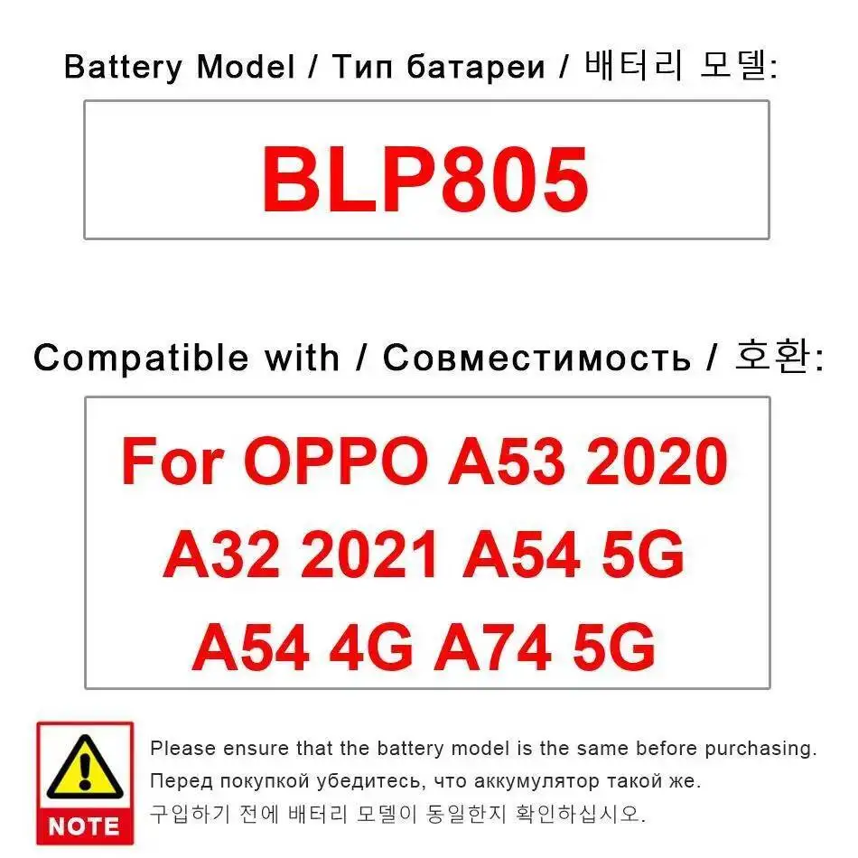 BLP805 Аккумулятор мобильного телефона для Oppo A53 2020 A32 2021 A54 5G 4G A74 Надежная мощность 5000 мАч
BLP805 Аккумулятор мобильного телефона для Oppo A53 2020 A32 2021 A54 5G 4G A74 Надежная мощность 5000 мАч