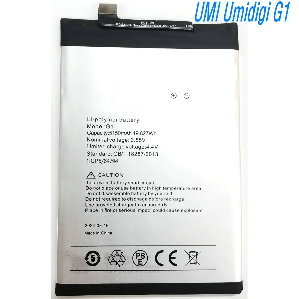 3,85 В 5150 мАч UMI Umidigi G1 литий-ионный полимерный аккумулятор для мобильного телефона
3,85 В 5150 мАч UMI Umidigi G1 литий-ионный полимерный аккумулятор для мобильного телефона