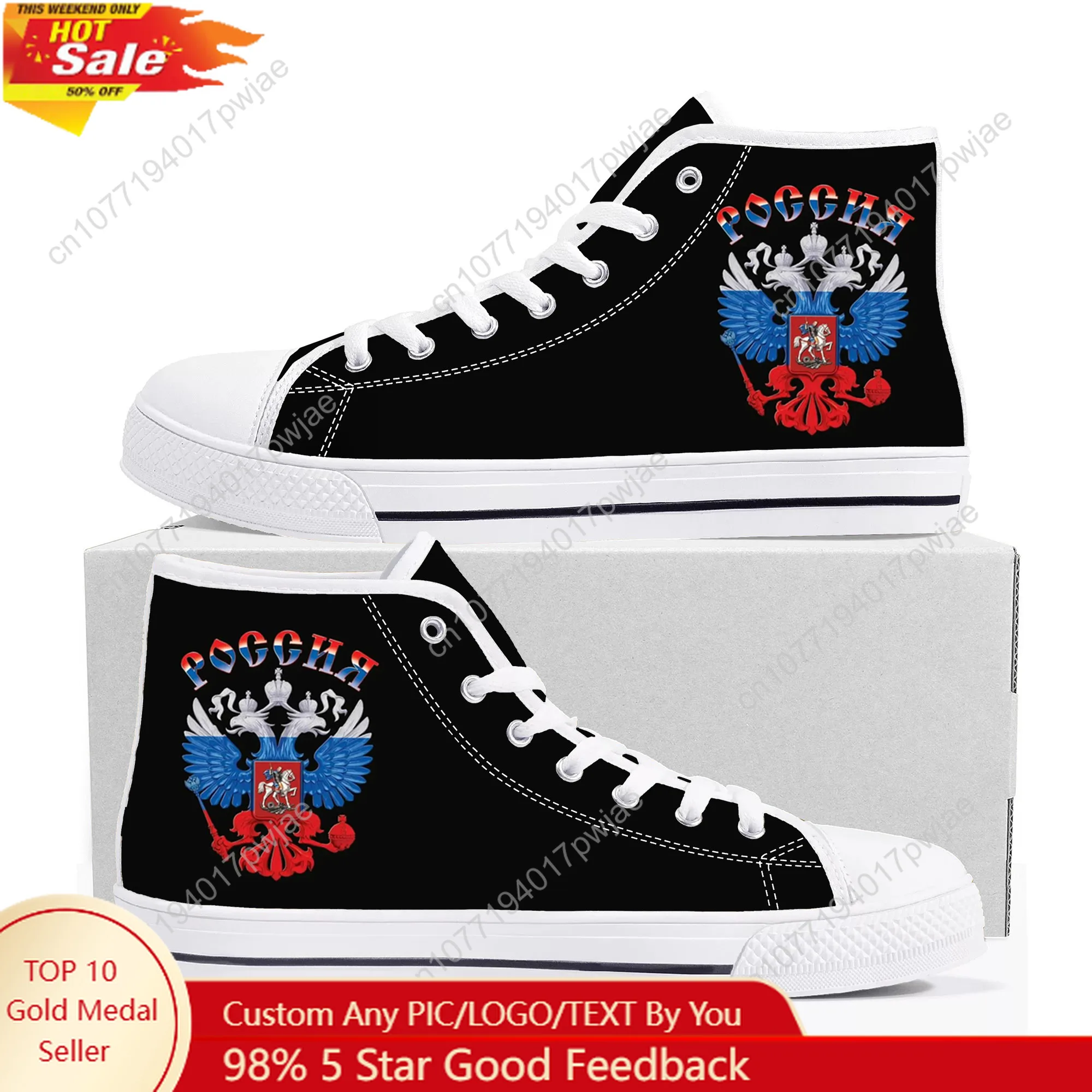 Russia Coat Of Arms Badge High Top High Quality Sneakers Mens Womens Lightweight Canvas Sneaker Ghana Casual Custom Shoes
Russia Coat Of Arms Badge High Top High Quality Sneakers Mens Womens Lightweight Canvas Sneaker Ghana Casual Custom Shoes