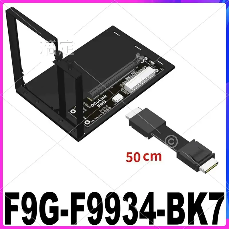 AP-F9G-F9934-BK7 Интерфейс Oculink Внешняя док-станция расширения видеокарты «папа-папа» Кабель ATX Тип Pcie4.0 64 Гбит/с 50 СМ
AP-F9G-F9934-BK7 Интерфейс Oculink Внешняя док-станция расширения видеокарты «папа-папа» Кабель ATX Тип Pcie4.0 64 Гбит/с 50 СМ