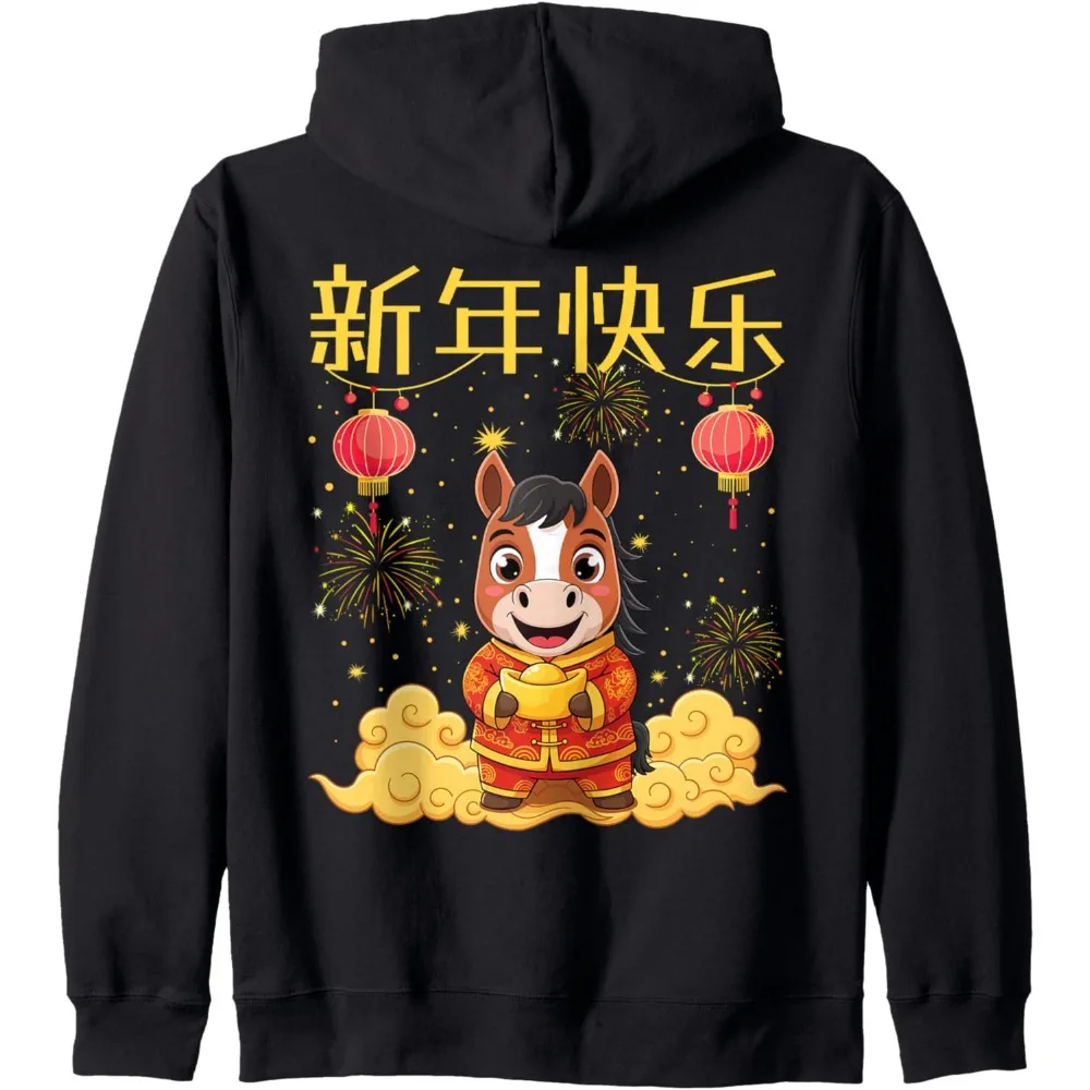 Chinese New Year 2026 Year of The Horse Family Party Chinese Unisex Women Men Hoodie Drop Shoulder Winter Sweatshirt
Chinese New Year 2026 Year of The Horse Family Party Chinese Unisex Women Men Hoodie Drop Shoulder Winter Sweatshirt