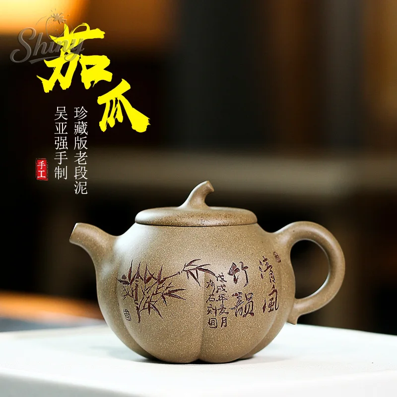 Pumpkin Purple Clay Teapot Celebrity Handmade Original Mine Old Duan Clay Teapot Kung Fu Tea Set
Pumpkin Purple Clay Teapot Celebrity Handmade Original Mine Old Duan Clay Teapot Kung Fu Tea Set