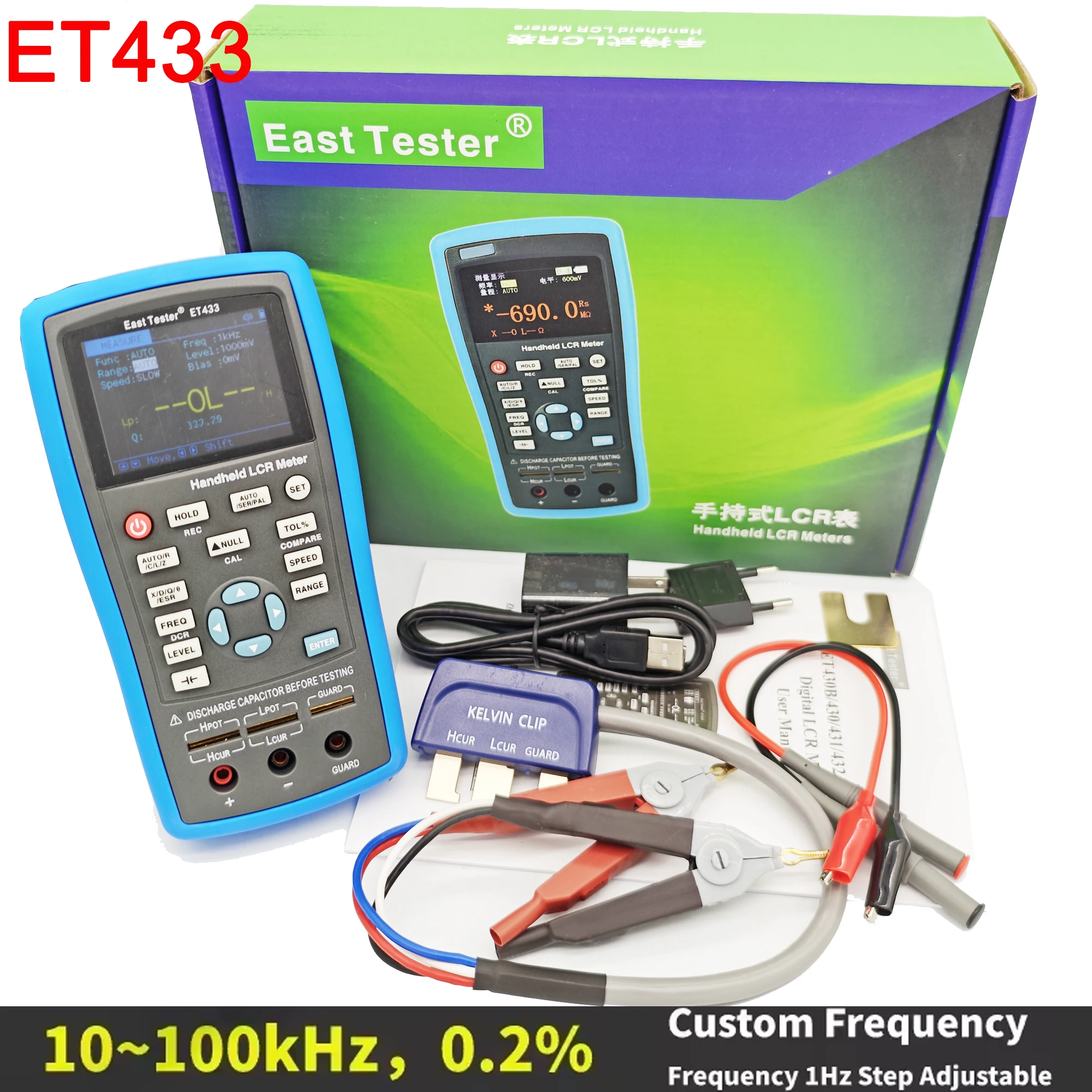 100KHz Handheld Digital LCR Bridge ET433 High Precision 0.1~0.7Vrms Adjustable Resistance Capacitance Inductance Tester
100KHz Handheld Digital LCR Bridge ET433 High Precision 0.1~0.7Vrms Adjustable Resistance Capacitance Inductance Tester