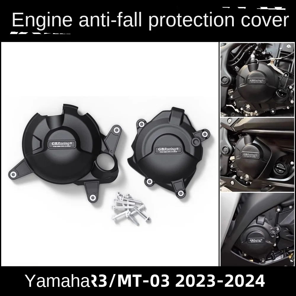 Для Yamaha R3 MT-03 2023-2024 модифицированная противоскользящая крышка двигателя, защитная крышка двигателя
Для Yamaha R3 MT-03 2023-2024 модифицированная противоскользящая крышка двигателя, защитная крышка двигателя