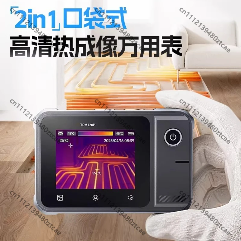 2-in-1 Thermal Imager Multimeter High Precision Infrared Thermal Camera for Floor Heating Leak Detection
2-in-1 Thermal Imager Multimeter High Precision Infrared Thermal Camera for Floor Heating Leak Detection