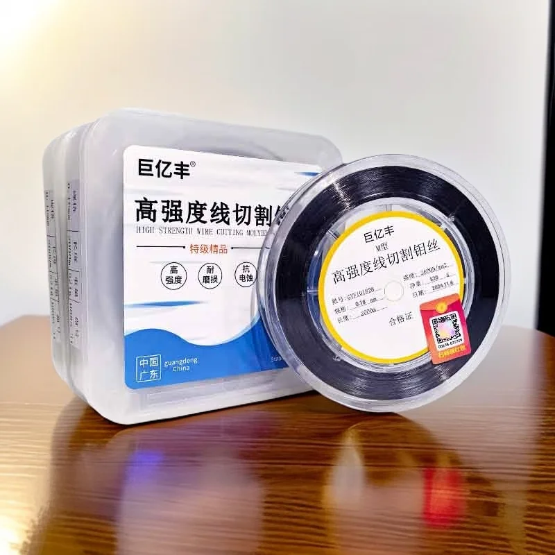 Juyifeng M-Type Original Factory 0.18mm Molybdenum Wire 2000m Suitable for Wire Cutting with Electric Discharge
Juyifeng M-Type Original Factory 0.18mm Molybdenum Wire 2000m Suitable for Wire Cutting with Electric Discharge