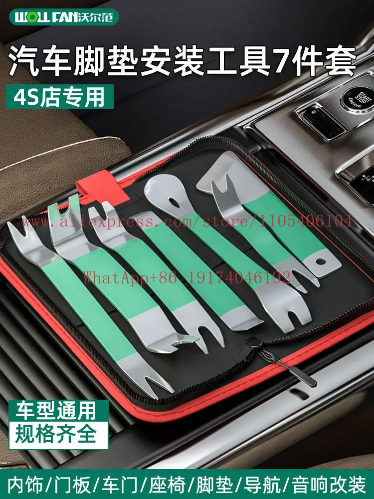 Snap screwdriver set Interior door panel Navigation instrument Center console Snap removal skid plate
Snap screwdriver set Interior door panel Navigation instrument Center console Snap removal skid plate