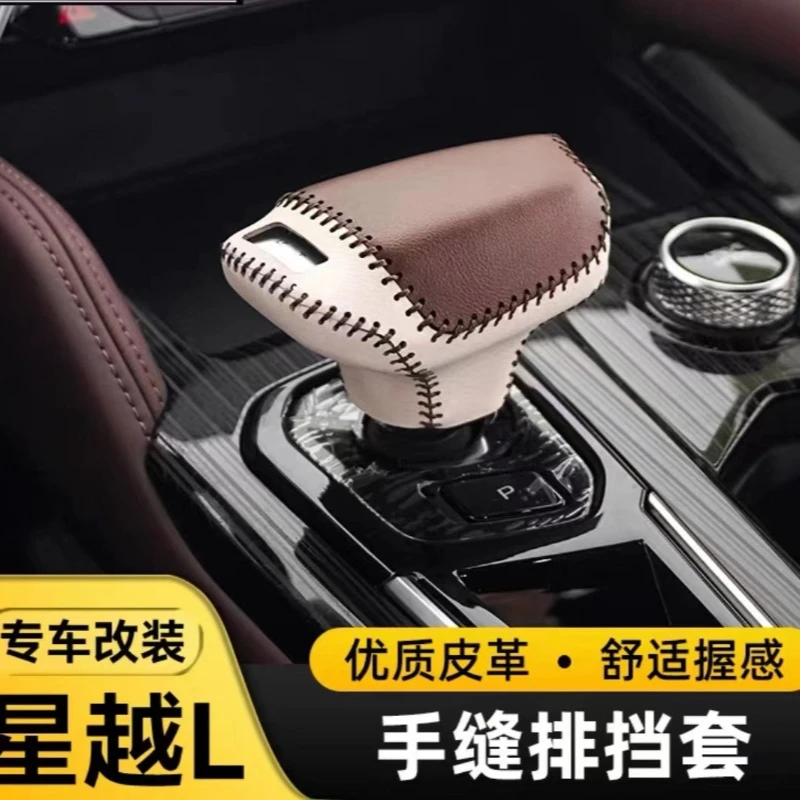 Custom Gear Shift Knob Cover for Geely Xingyue L – Hand-Stitched Leather Shift Boot Replacement
Custom Gear Shift Knob Cover for Geely Xingyue L – Hand-Stitched Leather Shift Boot Replacement
