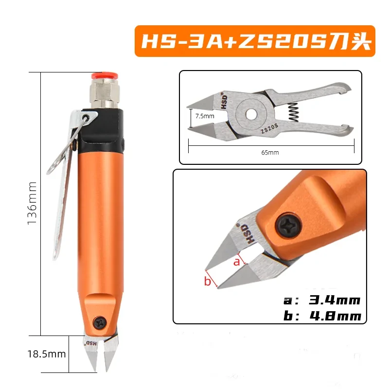 HS-3A Pneumatic air Nippers Scissors with F10.1/F10S/S20/S20S/S20.1/ZS20S blade cutting tools
HS-3A Pneumatic air Nippers Scissors with F10.1/F10S/S20/S20S/S20.1/ZS20S blade cutting tools