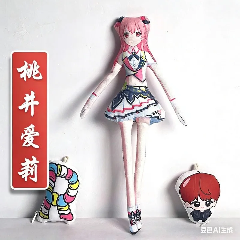 Project Sekai Colorful Stage Miku Rin Cosplay Plush Doll Handmade Abstract Wire Skeleton Movable Stuffed Figure Room Decor
Project Sekai Colorful Stage Miku Rin Cosplay Plush Doll Handmade Abstract Wire Skeleton Movable Stuffed Figure Room Decor