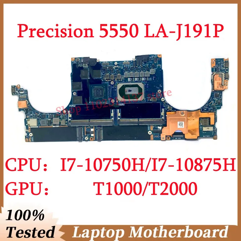 For DELL 5550 00M55X 0MTW3G 0MCFW2 0GX59H With I7-10750H/I7-10875H CPU LA-J191P Laptop Motherboard T1000/T2000 100% Working Well
For DELL 5550 00M55X 0MTW3G 0MCFW2 0GX59H With I7-10750H/I7-10875H CPU LA-J191P Laptop Motherboard T1000/T2000 100% Working Well