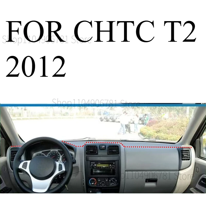 FOR CHTC T2 2012 Car Dash Mat Dashmat Dashboard Mat Cover Sun Shade Dash Board Cover Carpet Accessories
FOR CHTC T2 2012 Car Dash Mat Dashmat Dashboard Mat Cover Sun Shade Dash Board Cover Carpet Accessories