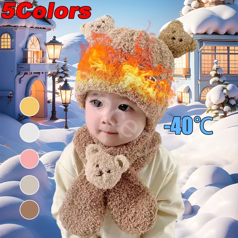Winter Children Warm Baby Knitted Hats with Pom Pom Kids Knit Beanie Hats Solid Color Children's Hat for Boys Girls Accessories
Winter Children Warm Baby Knitted Hats with Pom Pom Kids Knit Beanie Hats Solid Color Children's Hat for Boys Girls Accessories