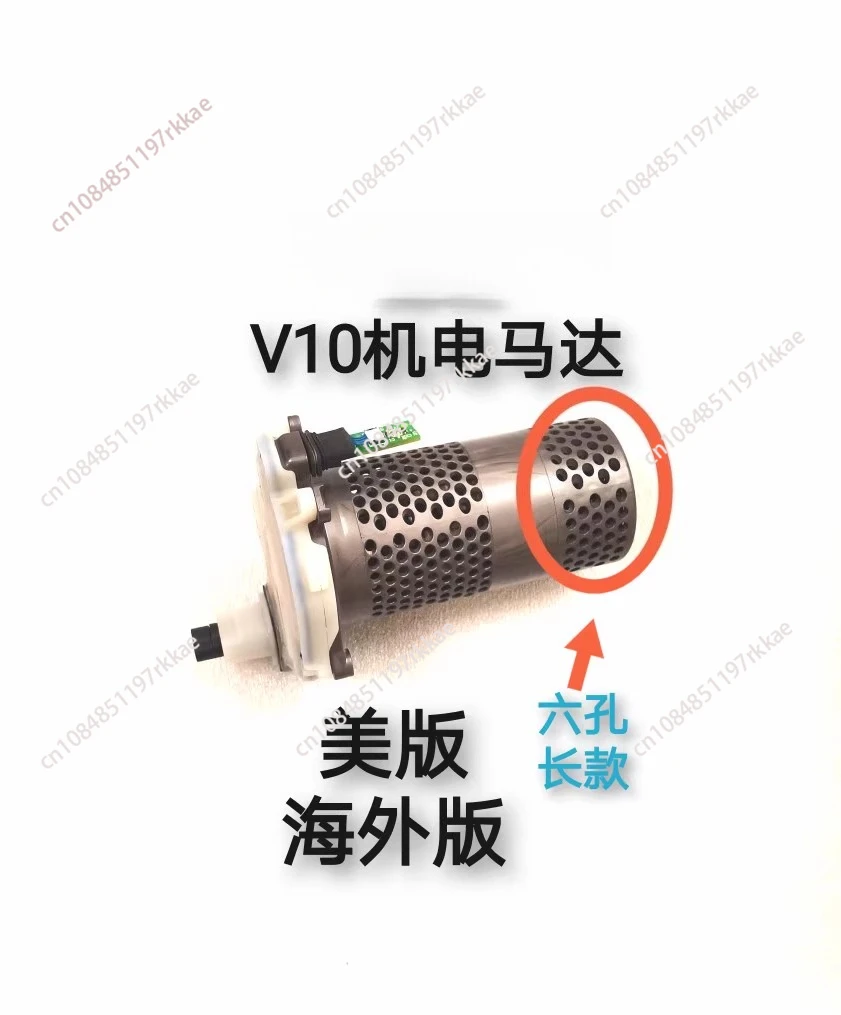 Запчасти для ремонта пылесоса V10V11, корпус двигателя основной платы, оригинальный подлинный
Запчасти для ремонта пылесоса V10V11, корпус двигателя основной платы, оригинальный подлинный