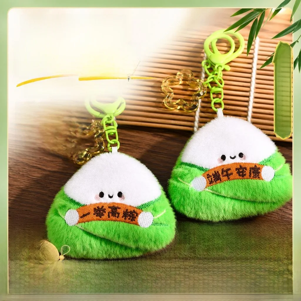 Traditional Chinese Zongzi Plush Keychain High School Backpack Decorations Small Doll Festival Gift Creative Creative Gift Box
Traditional Chinese Zongzi Plush Keychain High School Backpack Decorations Small Doll Festival Gift Creative Creative Gift Box