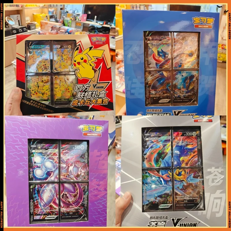 Hot Genuine Ptcg Card Four Square Connection Gift Box Simplified Chinese Mewtwo Zacian Greninja Collect Holiday Gifts
Hot Genuine Ptcg Card Four Square Connection Gift Box Simplified Chinese Mewtwo Zacian Greninja Collect Holiday Gifts