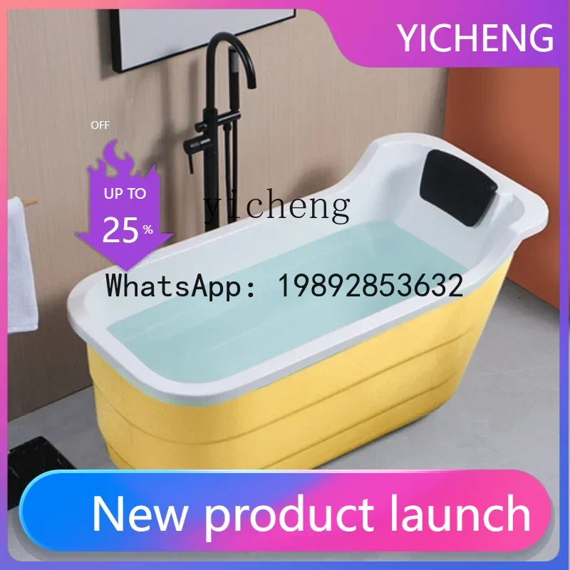 LYY Mini Elderly Japanese Independent Internet Celebrity Integrated Seamless Bathtub
LYY Mini Elderly Japanese Independent Internet Celebrity Integrated Seamless Bathtub