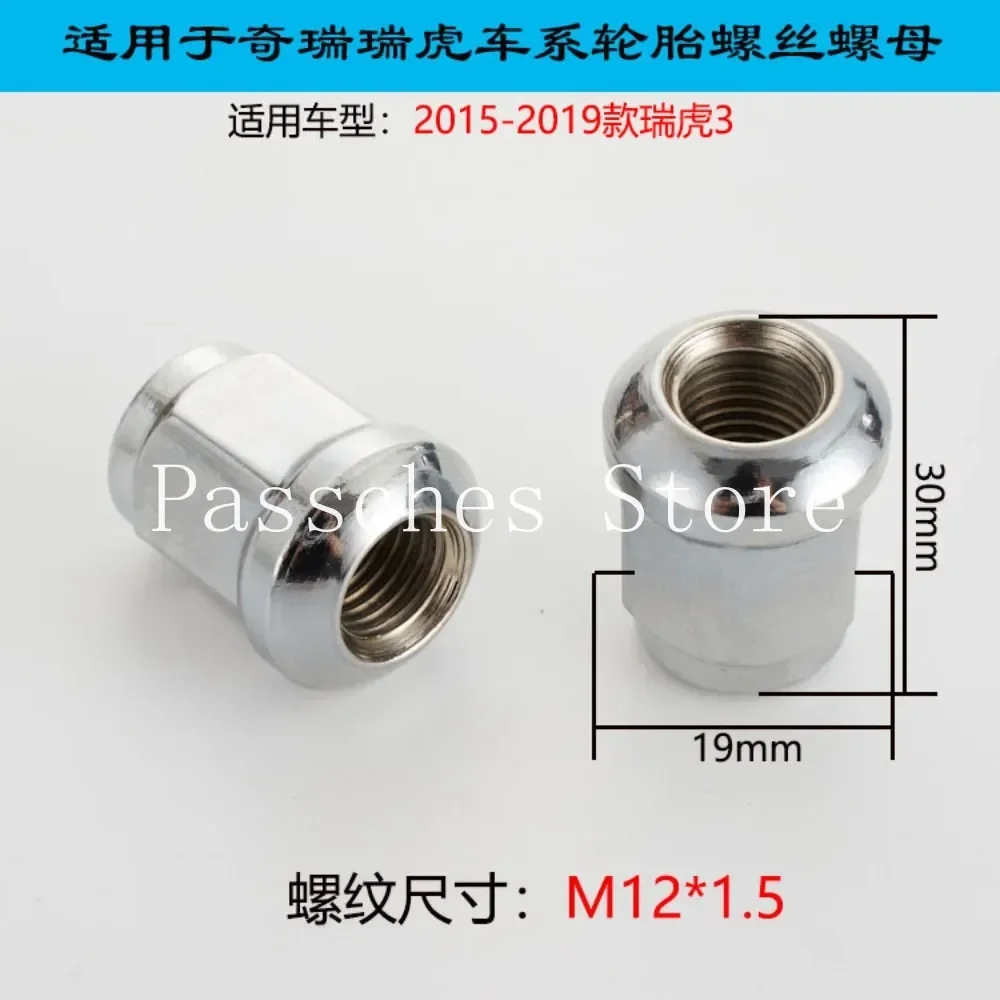 20pcs Wheel Lug Nuts Screws for Chery MG Car Series M12x1.5 Hex 19mm Thickness 28mm
20pcs Wheel Lug Nuts Screws for Chery MG Car Series M12x1.5 Hex 19mm Thickness 28mm