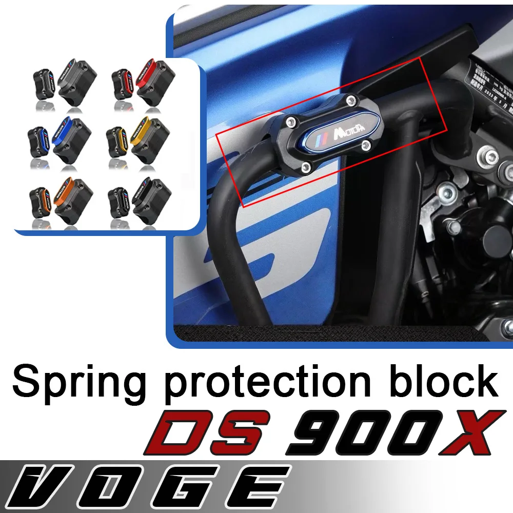 For VOGE DS900X bumper protective rubber block bumper anti-fall bar protective rubber sleeve aluminum block for voge ds900x
For VOGE DS900X bumper protective rubber block bumper anti-fall bar protective rubber sleeve aluminum block for voge ds900x