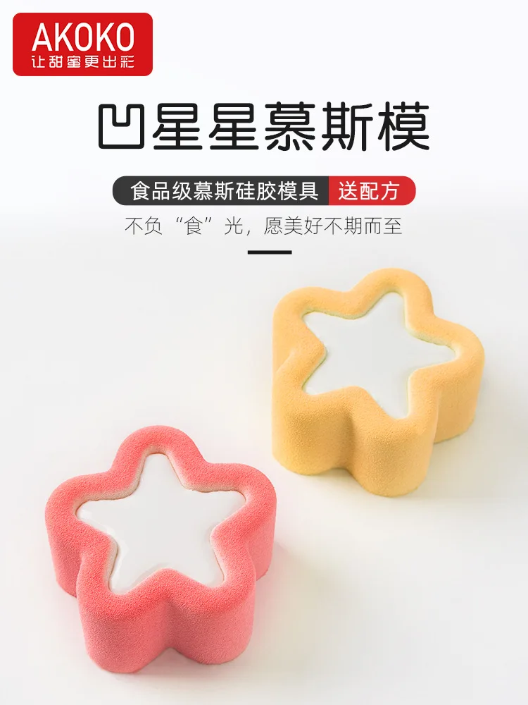 6With Groove XINGX Mousse Cake Silicone Mold French Pastry Chocolate Flow Sandwich Baking Mold
6With Groove XINGX Mousse Cake Silicone Mold French Pastry Chocolate Flow Sandwich Baking Mold
