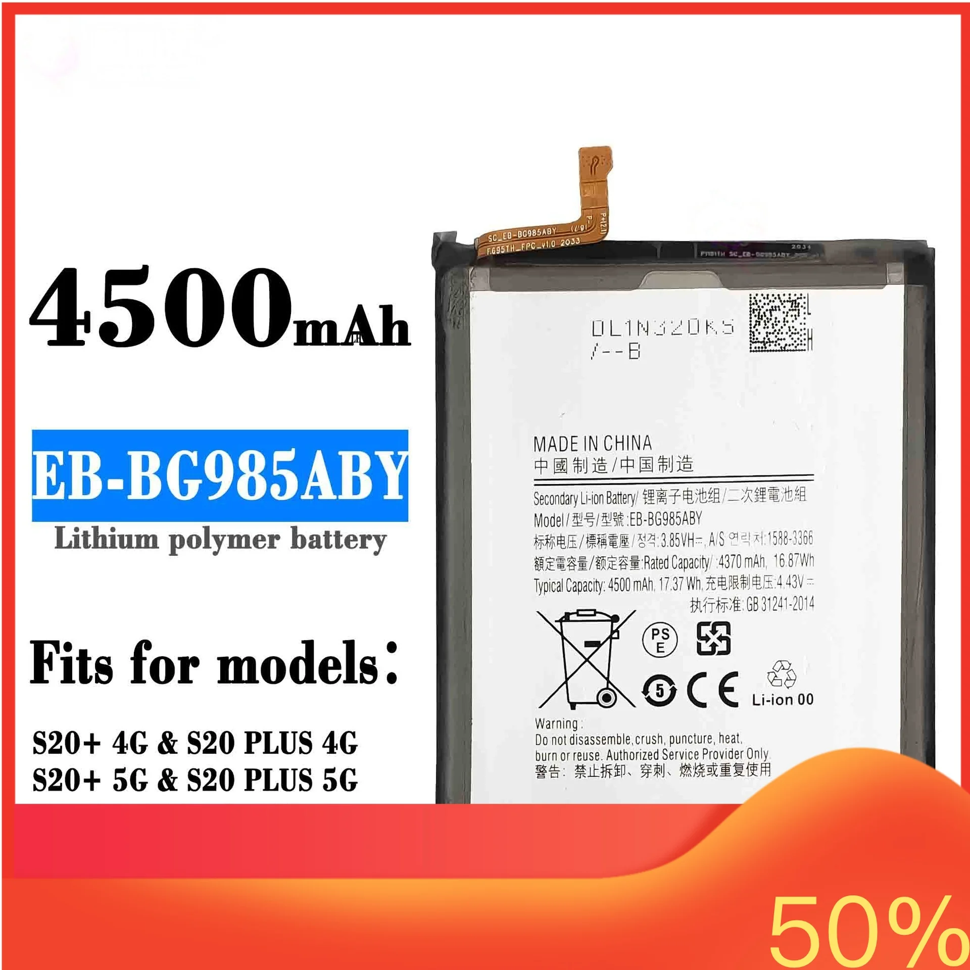 EB-BG985ABY 4500mAh IPhone Battery for Samsung S20+ 4G 5G S20 Plus 4G 5G G985 G986 G986B G986F G986U G986UI G986W G986N G9860
EB-BG985ABY 4500mAh IPhone Battery for Samsung S20+ 4G 5G S20 Plus 4G 5G G985 G986 G986B G986F G986U G986UI G986W G986N G9860
