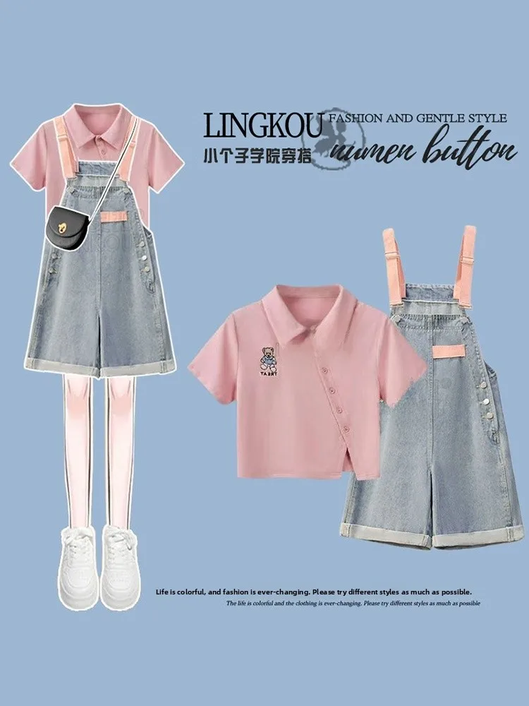 Fashionable Short Shorts Set Women's College Style Beautiful Fufu Top Denim Overalls Two Piece Set Summer Wear Casual Outfit
Fashionable Short Shorts Set Women's College Style Beautiful Fufu Top Denim Overalls Two Piece Set Summer Wear Casual Outfit