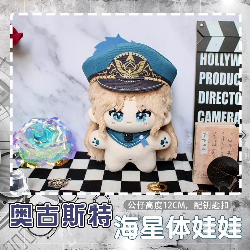 12cm Azur Lane August Plush Toy Starfish Shaped Plush Stuffed Toy Pendant Bag Decoration Keychain Collection Toy Gift
12cm Azur Lane August Plush Toy Starfish Shaped Plush Stuffed Toy Pendant Bag Decoration Keychain Collection Toy Gift