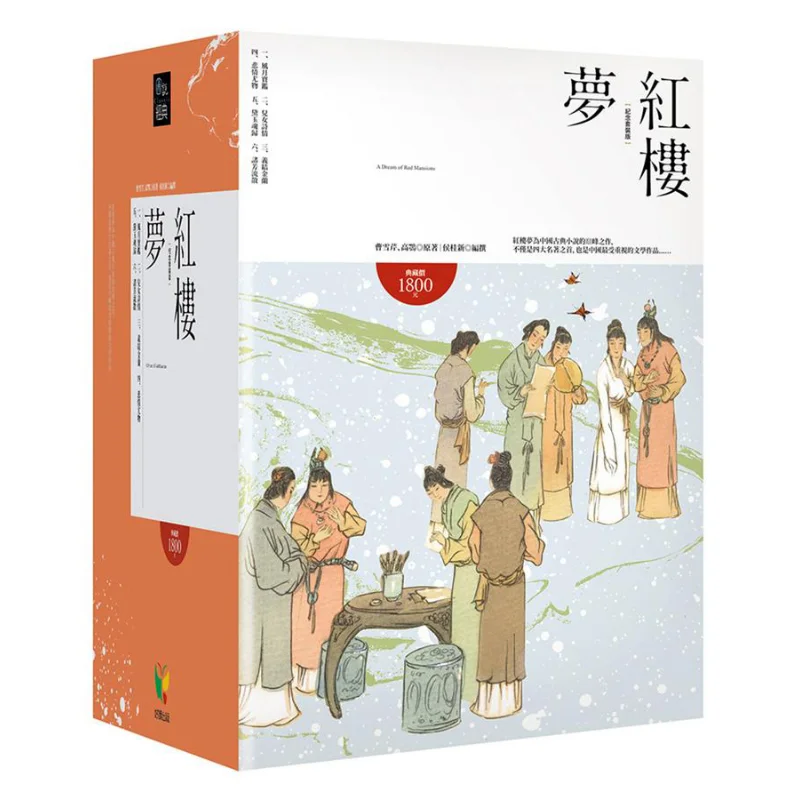 Памятный набор «Мечта красной комнаты» Издание Cao Xueqin Gao E «Доброе чтение» Издательство 9999201812127 Книга
Памятный набор «Мечта красной комнаты» Издание Cao Xueqin Gao E «Доброе чтение» Издательство 9999201812127 Книга