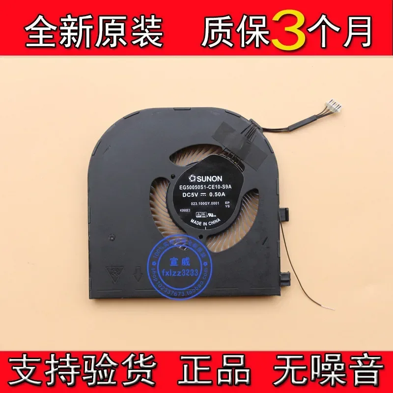 Вентилятор охлаждения сервера SUNON EG50050S1-CE10-S9A DC 5V 0.50A
Вентилятор охлаждения сервера SUNON EG50050S1-CE10-S9A DC 5V 0.50A
