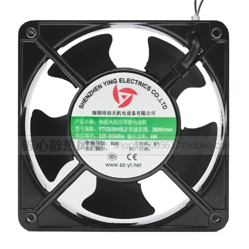 OXUTE YT12038HSL2 Axial Flow Fan for 220V Welding Machine Cooling Cabinet Fan 12 cm
OXUTE YT12038HSL2 Axial Flow Fan for 220V Welding Machine Cooling Cabinet Fan 12 cm