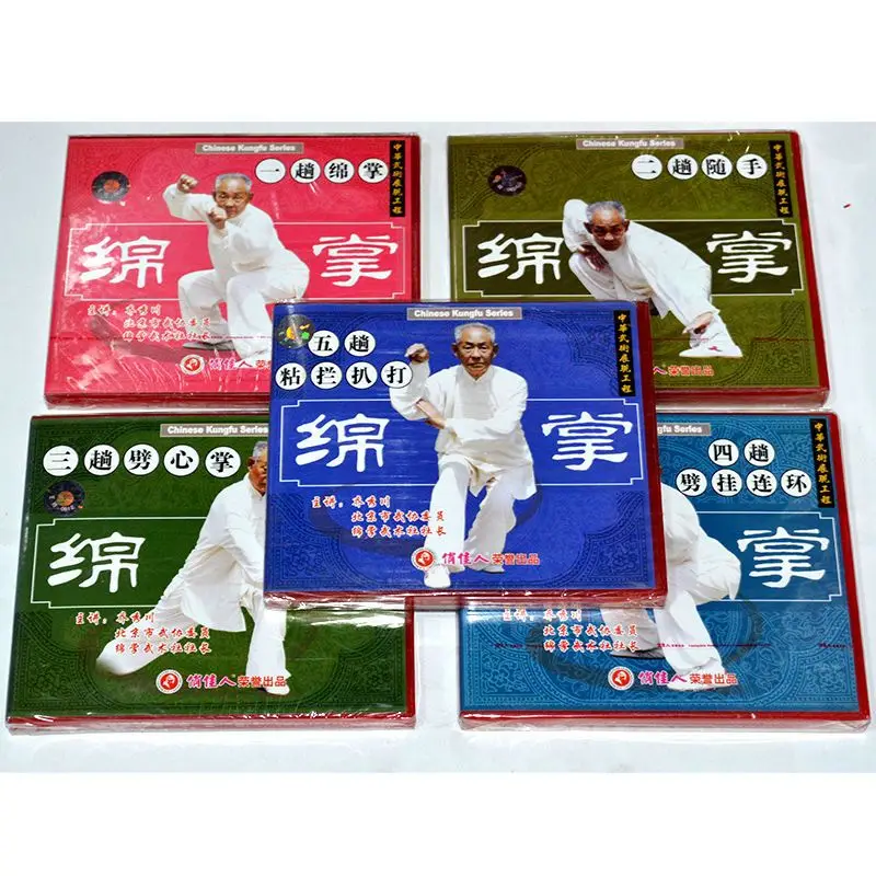 Qiao Xiuchuan Mian Zhang 1-5 Collection Authentic Martial Arts Instructional Video CDs Chinese Martial Arts
Qiao Xiuchuan Mian Zhang 1-5 Collection Authentic Martial Arts Instructional Video CDs Chinese Martial Arts
