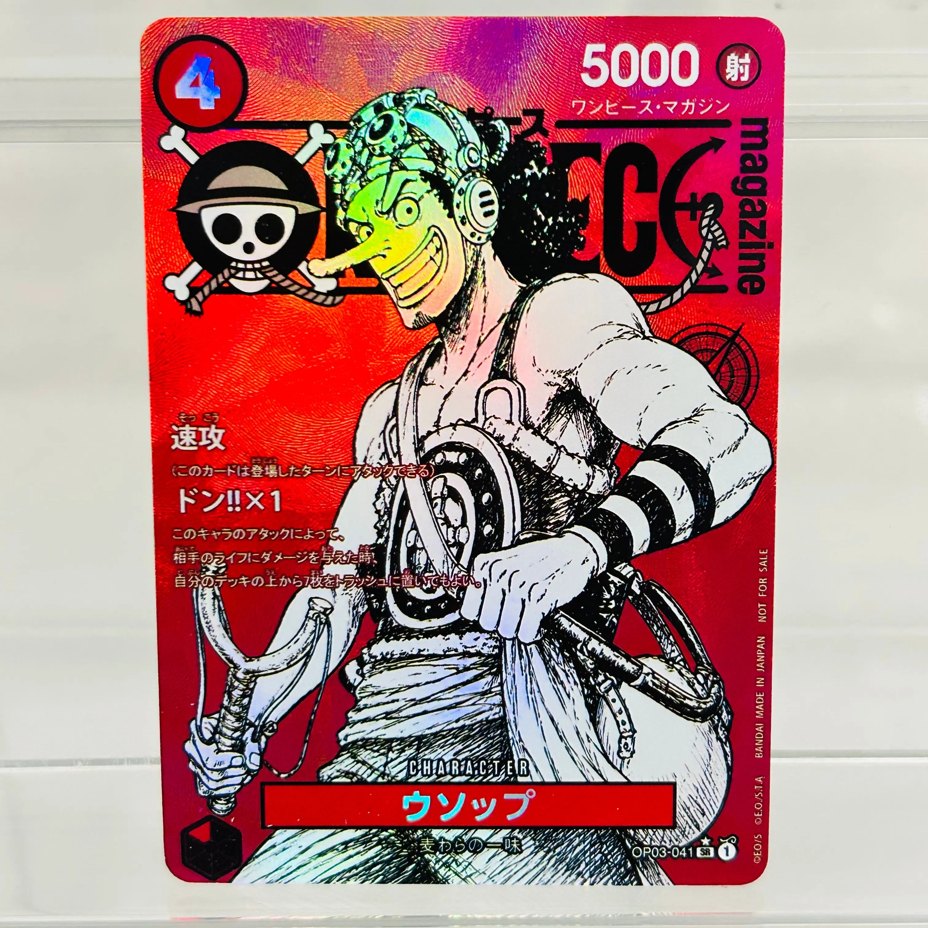 One Piece Usopp OP03-041 Japanese DIY Card with Holographic Texture, Perfect Condition Premium Anime Collection Card
One Piece Usopp OP03-041 Japanese DIY Card with Holographic Texture, Perfect Condition Premium Anime Collection Card