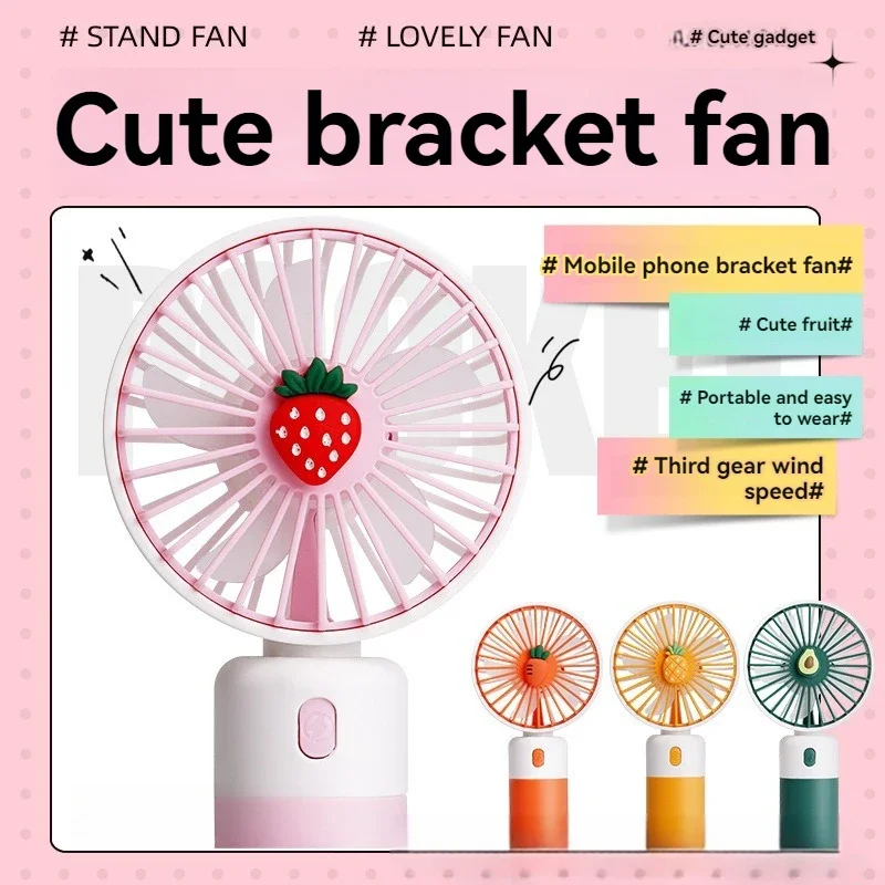 New Mini Handheld Electric Fan Cartoon Fruit Shaped Silent Three Speed Regulation with Base USB Rechargeable Portable Mini Fan
New Mini Handheld Electric Fan Cartoon Fruit Shaped Silent Three Speed Regulation with Base USB Rechargeable Portable Mini Fan