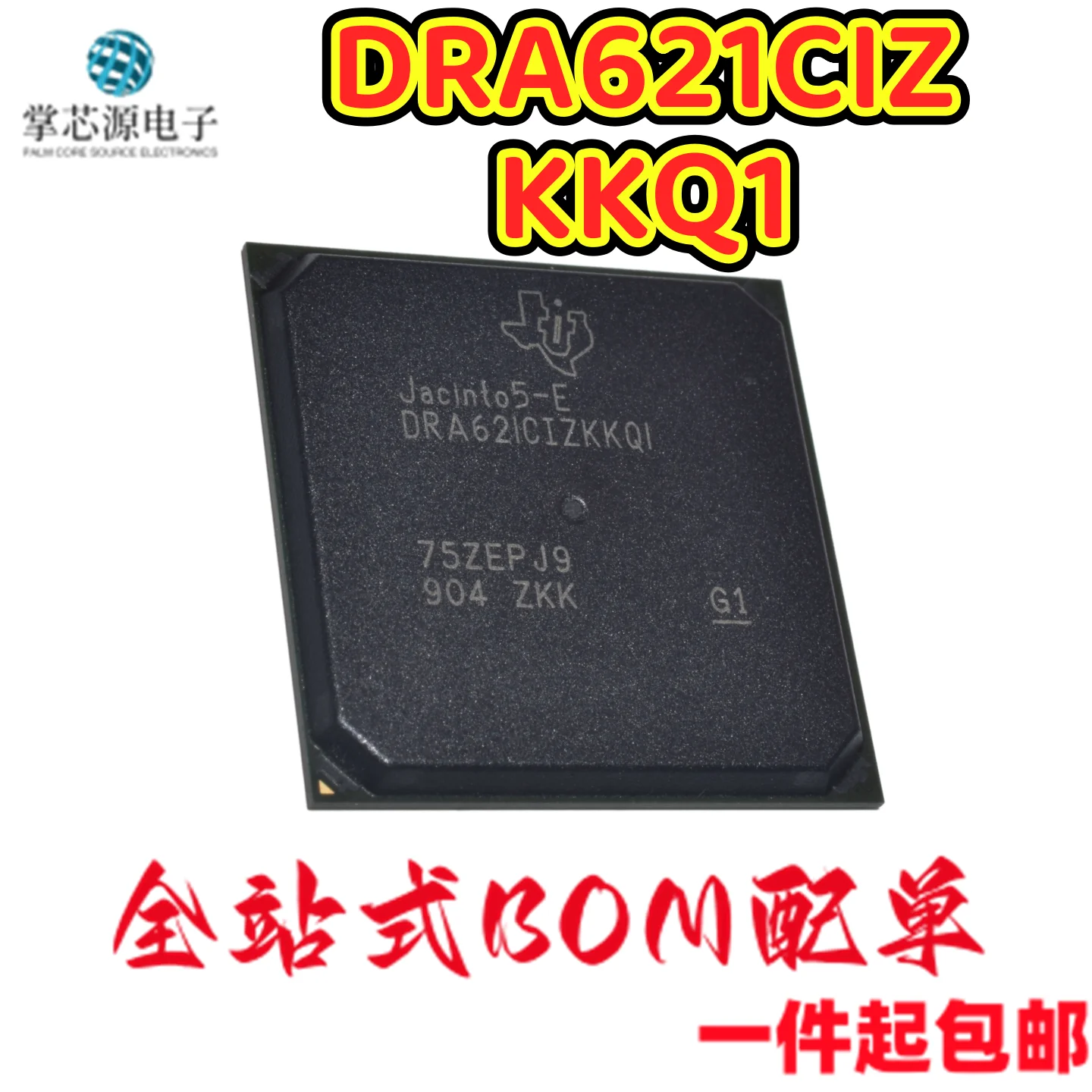 Brand new original DRA621CIZKKQ1 DRA621CIZKKQI DRA62ICIZKQ1 BGA electronic order
Brand new original DRA621CIZKKQ1 DRA621CIZKKQI DRA62ICIZKQ1 BGA electronic order