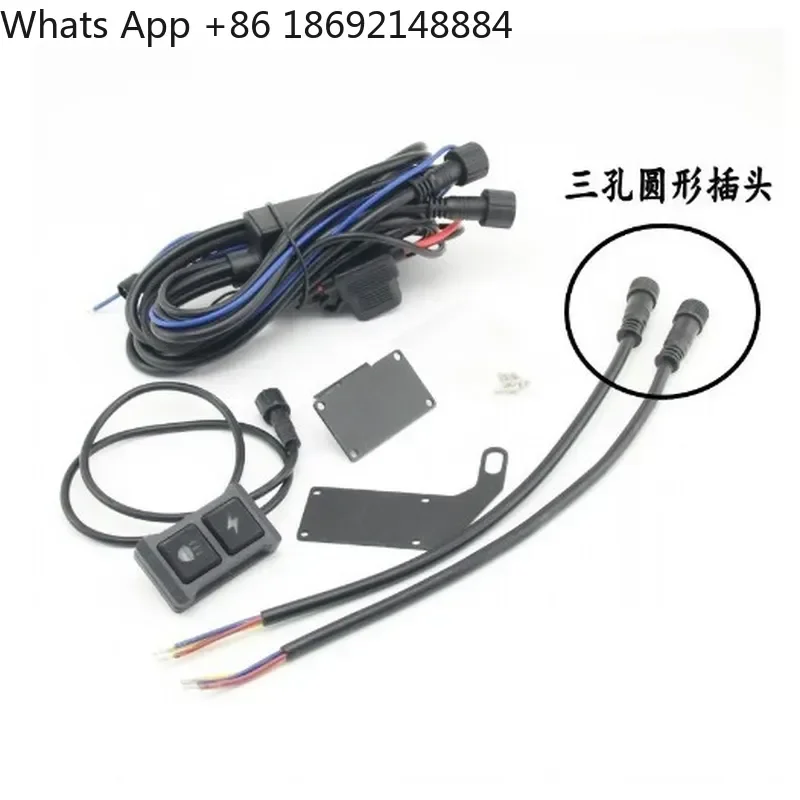 LED Spotlight Switch for Motorcycle Modification One-to-Two Headlight Wiring Harness with Left Right Flash and Far Near Light
LED Spotlight Switch for Motorcycle Modification One-to-Two Headlight Wiring Harness with Left Right Flash and Far Near Light