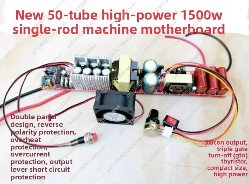 50 tubes 1500w single pole machine motherboard integrated pole motherboard micro strip
50 tubes 1500w single pole machine motherboard integrated pole motherboard micro strip