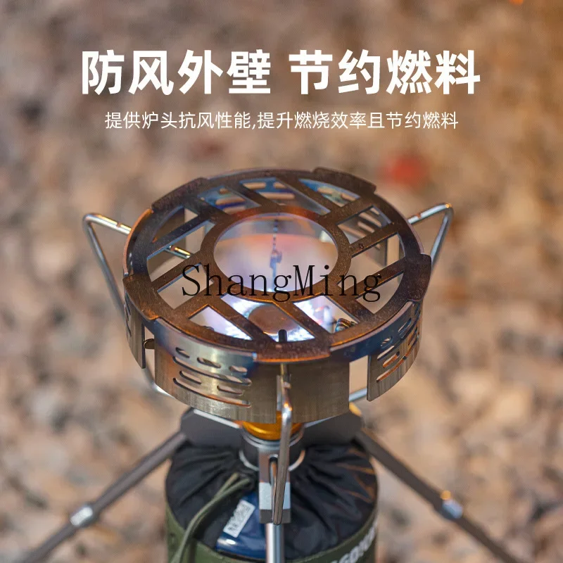 CLL outdoor stainless steel burner windshield camping cassette furnace windshield portable
CLL outdoor stainless steel burner windshield camping cassette furnace windshield portable