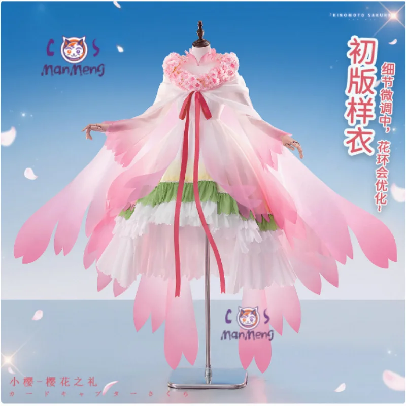 Kinomoto Sakura Anime Card Captor Cosplay Costume Sweet Lolita Dress Prop Wig Set for Halloween Party New Women's Uniform
Kinomoto Sakura Anime Card Captor Cosplay Costume Sweet Lolita Dress Prop Wig Set for Halloween Party New Women's Uniform