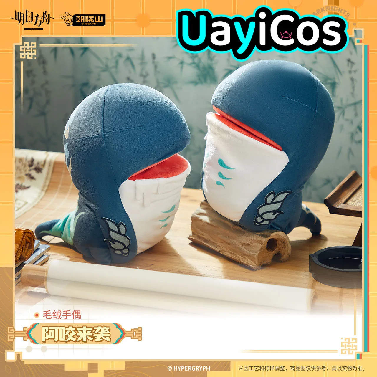 26cm Original Arknights Hand Puppet a yao Blue Dolphin A Bite Strikes Stuffed Plushies Doll Clothes Pillow Anime Figure Game Toy
26cm Original Arknights Hand Puppet a yao Blue Dolphin A Bite Strikes Stuffed Plushies Doll Clothes Pillow Anime Figure Game Toy