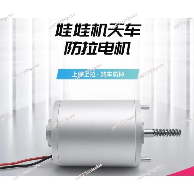 48V Anti-pull Motor 3500RPM 4200RPM Up-stop Anti-drop Motor 24V 3300RPM DC Lifting Motor
48V Anti-pull Motor 3500RPM 4200RPM Up-stop Anti-drop Motor 24V 3300RPM DC Lifting Motor