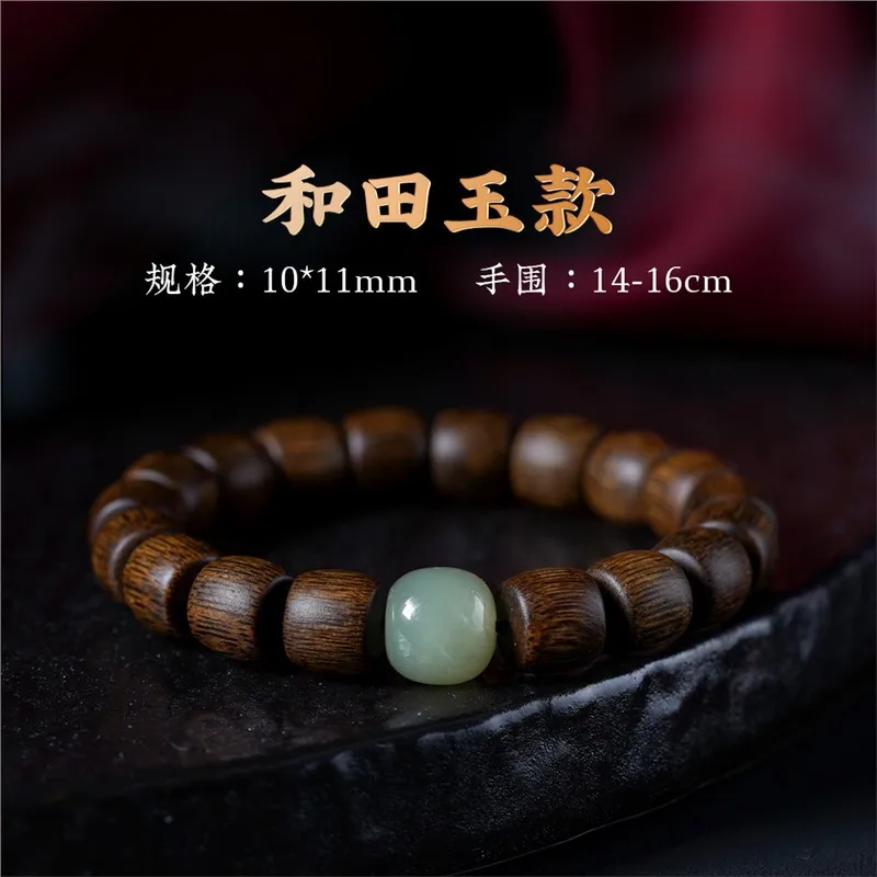 Fushan Red Soil Sinkable Agarwood Beaded Bracelet Prayer Lucky Jewelry for Men & Women Gifts
Fushan Red Soil Sinkable Agarwood Beaded Bracelet Prayer Lucky Jewelry for Men & Women Gifts