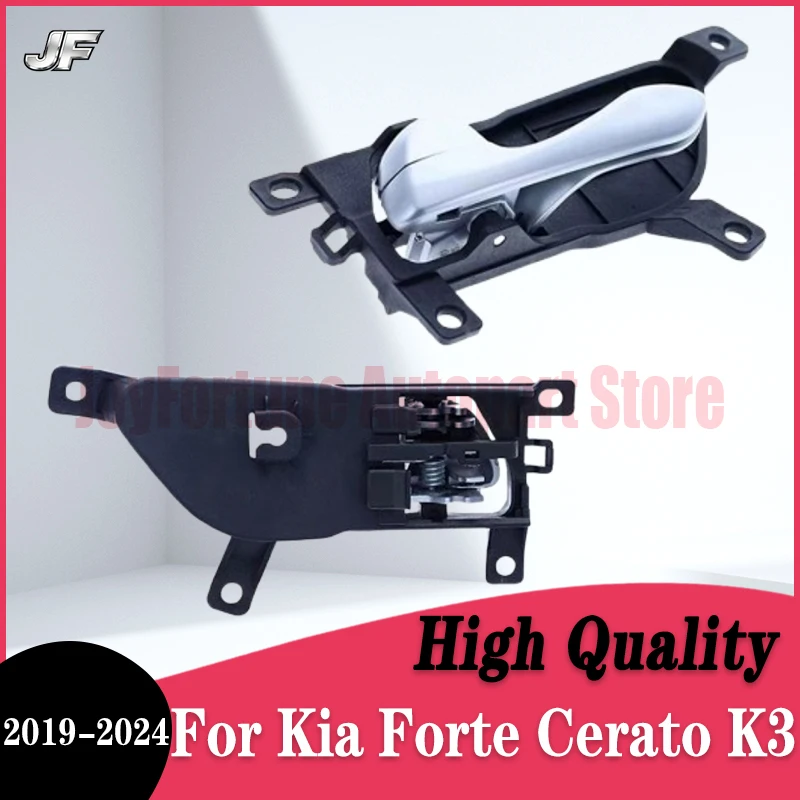 1 шт. Левая/Правая внутренняя ручка двери для Kia Forte Cerato K3 2019-2024 (номера деталей: 82613-Q8000, 82623-Q8000)
1 шт. Левая/Правая внутренняя ручка двери для Kia Forte Cerato K3 2019-2024 (номера деталей: 82613-Q8000, 82623-Q8000)